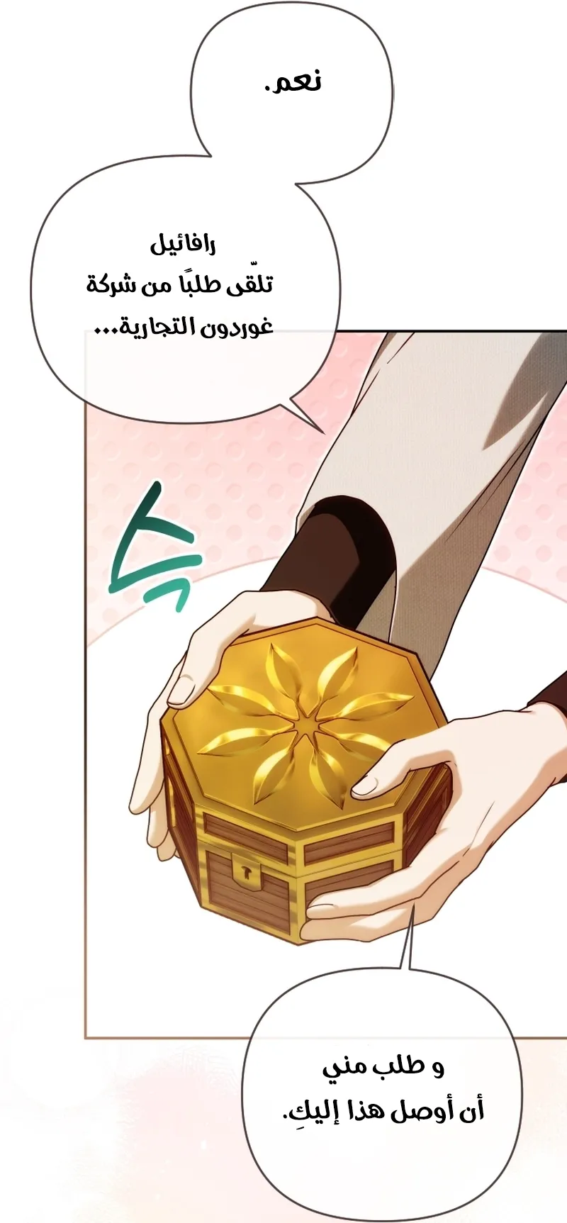 Read The Dying Emperor's Personal Physician AR Manga Online