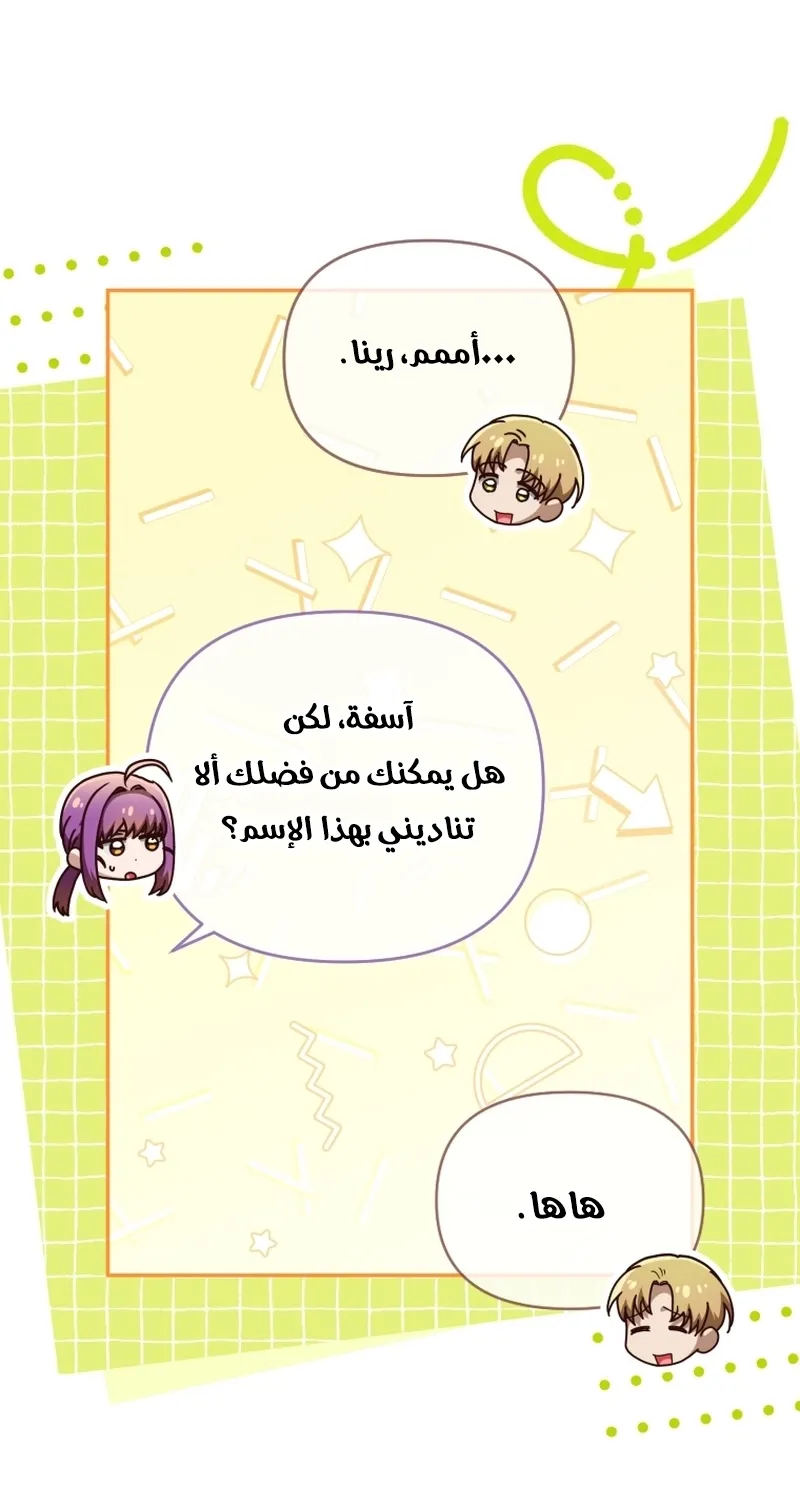 Read The Dying Emperor's Personal Physician AR Manga Online