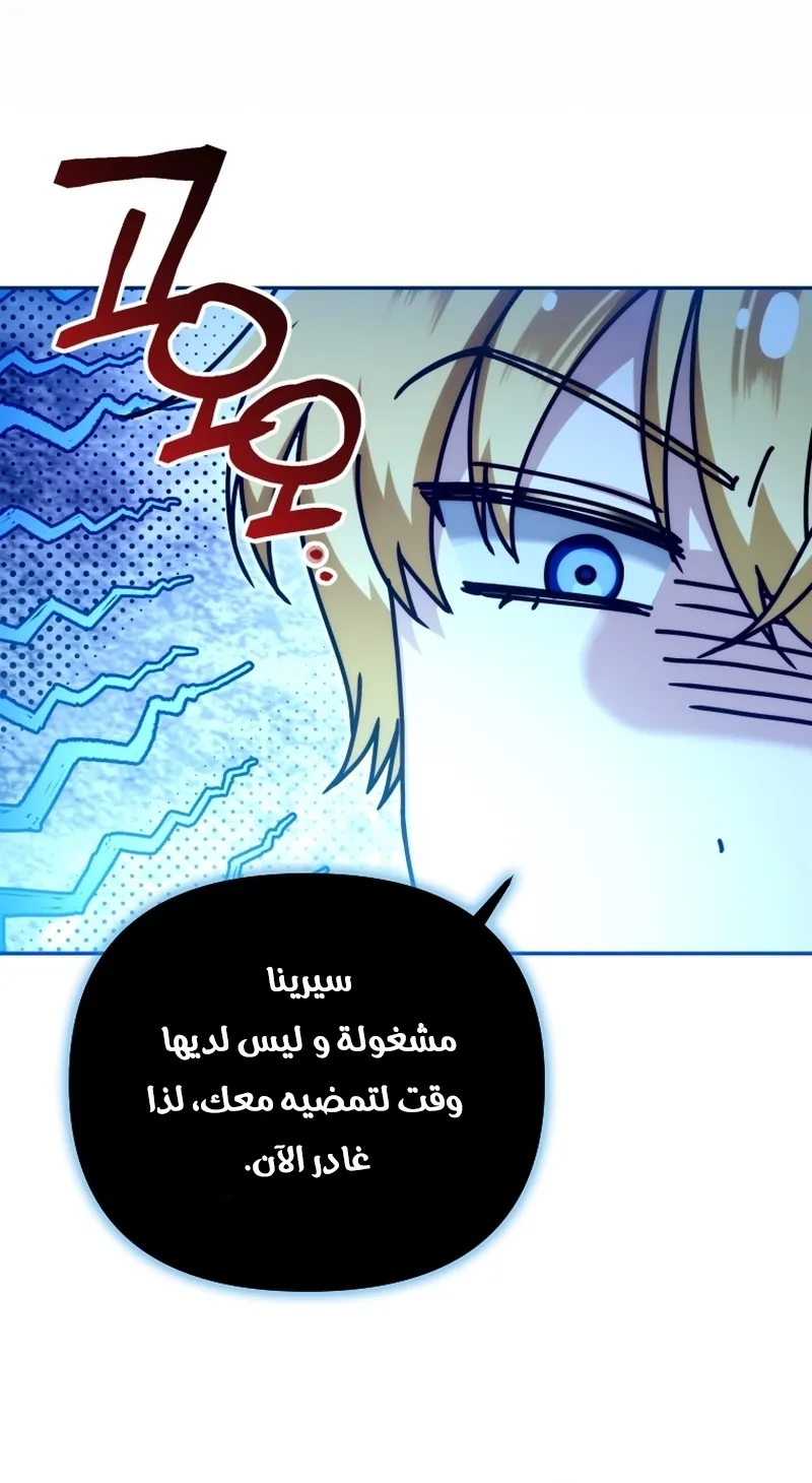 Read The Dying Emperor's Personal Physician AR Manga Online