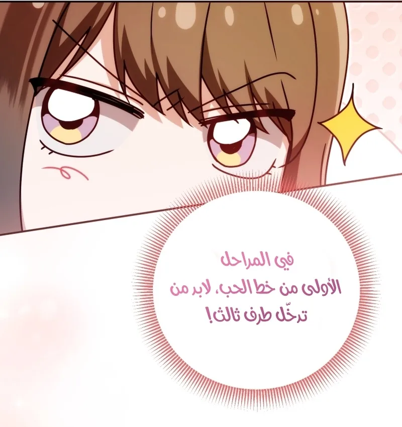 Read The Dying Emperor's Personal Physician AR Manga Online