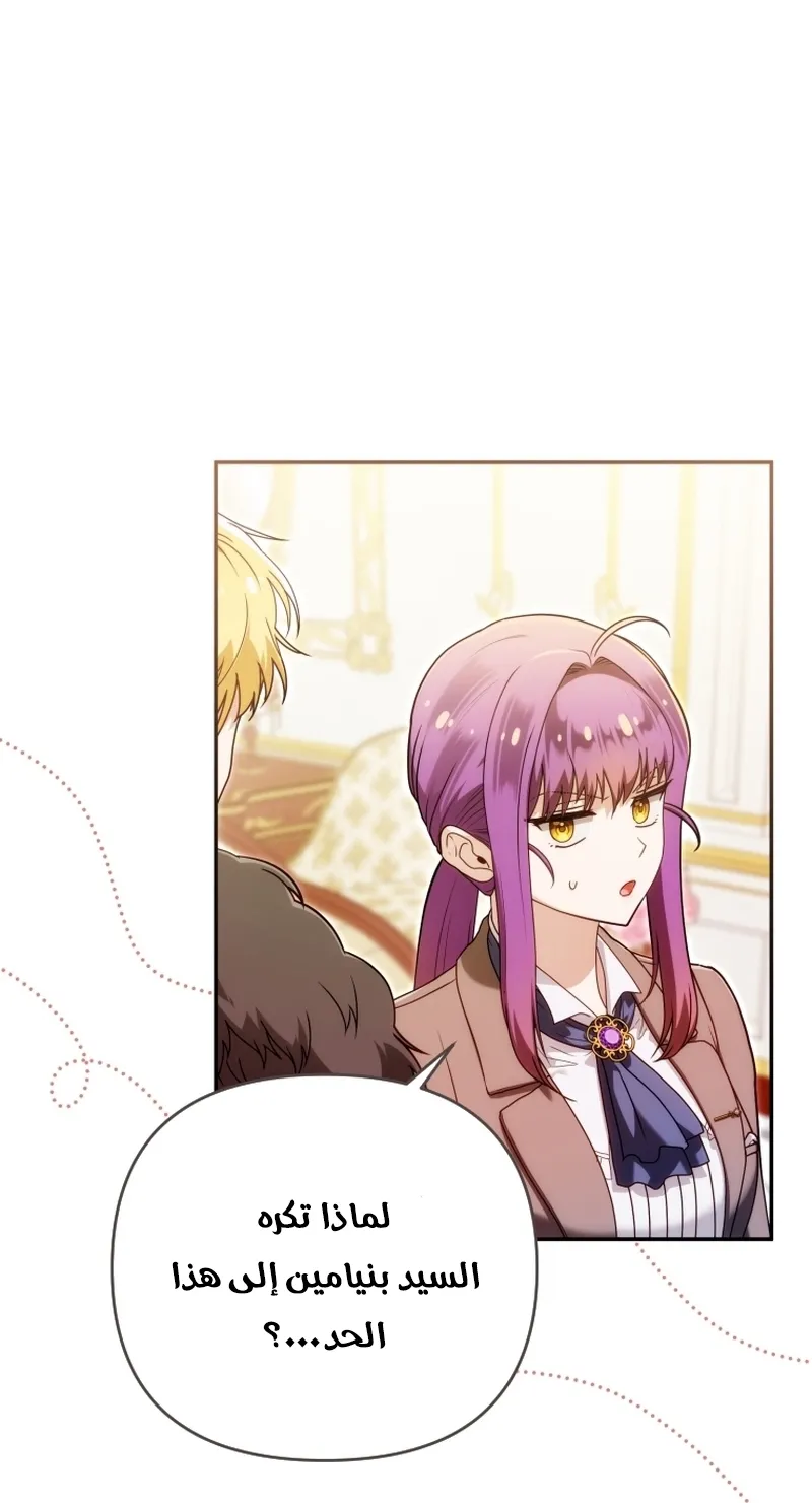 Read The Dying Emperor's Personal Physician AR Manga Online