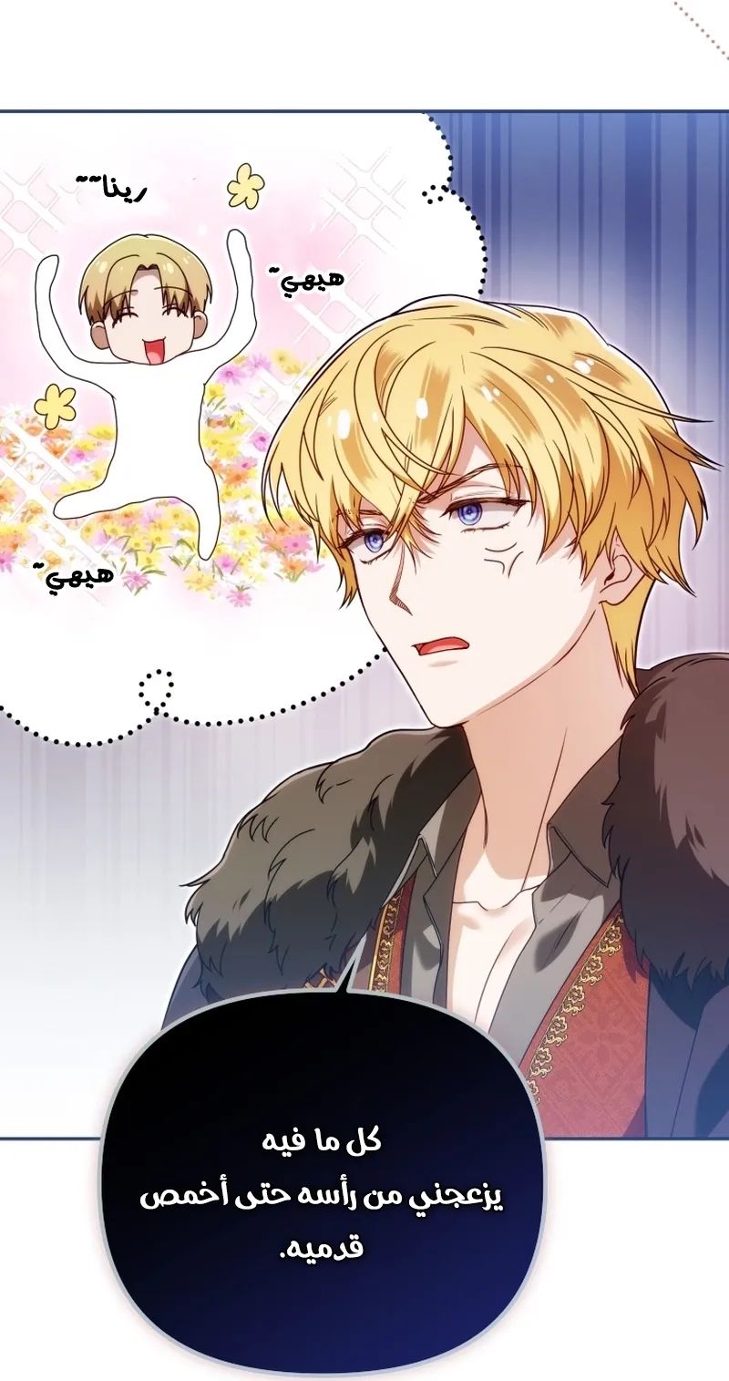 Read The Dying Emperor's Personal Physician AR Manga Online