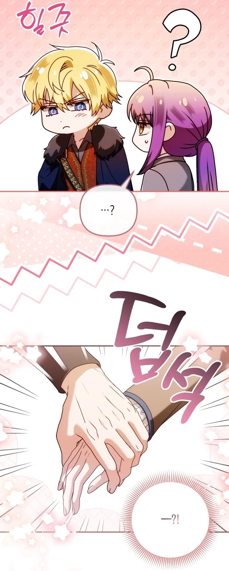 Read The Dying Emperor's Personal Physician AR Manga Online