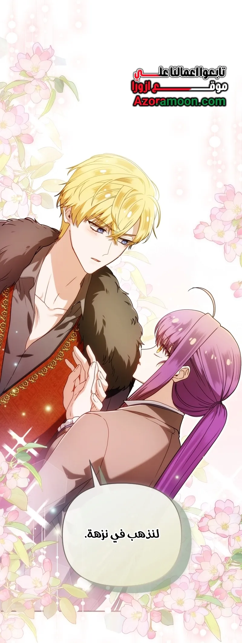 Read The Dying Emperor's Personal Physician AR Manga Online