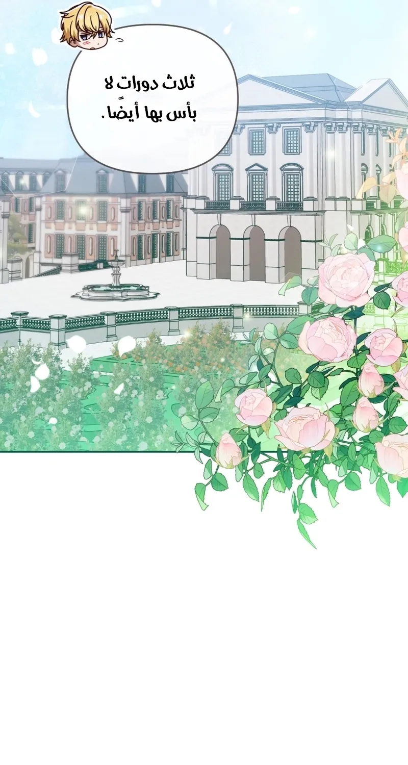Read The Dying Emperor's Personal Physician AR Manga Online