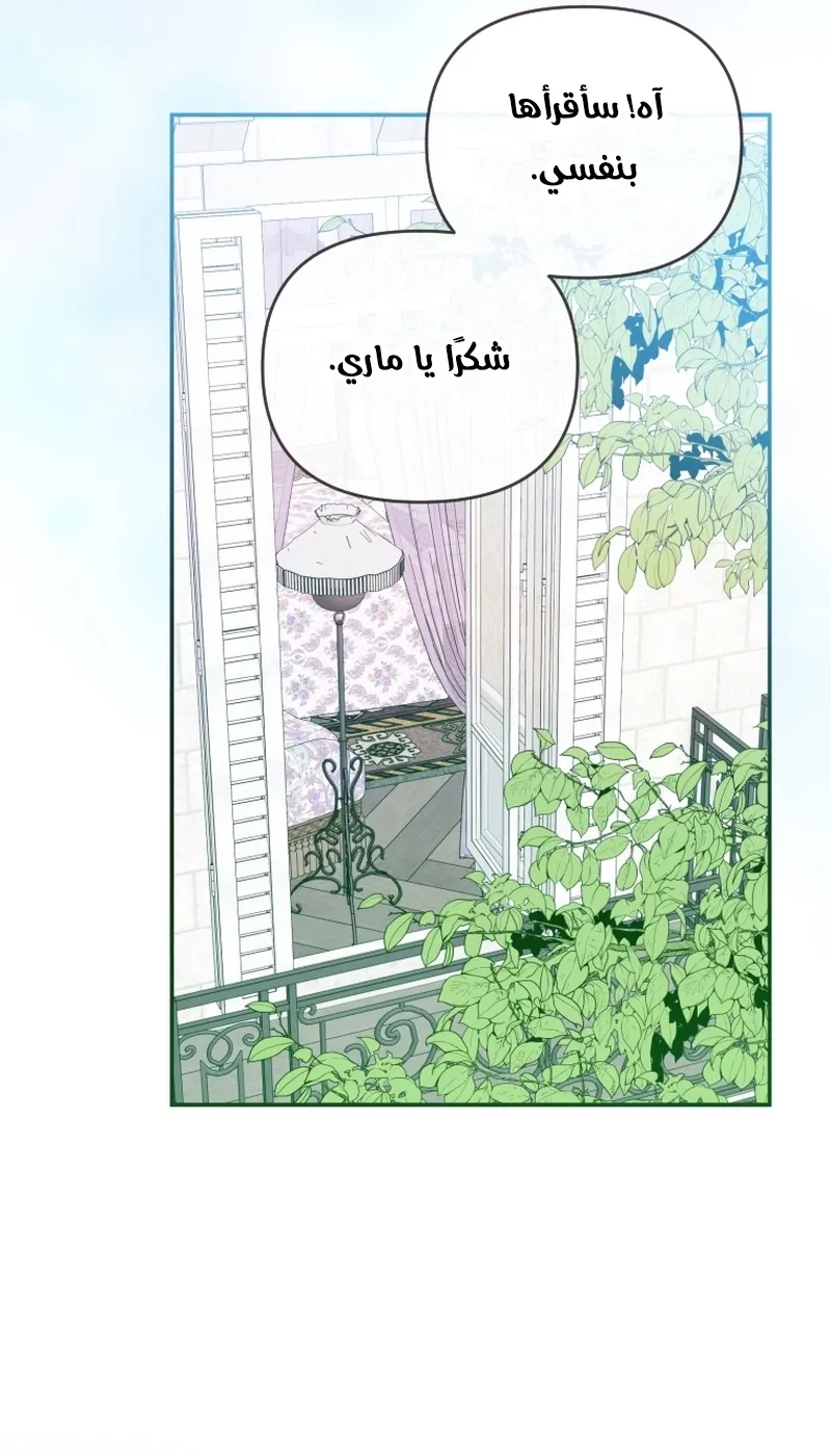 Read The Dying Emperor's Personal Physician AR Manga Online