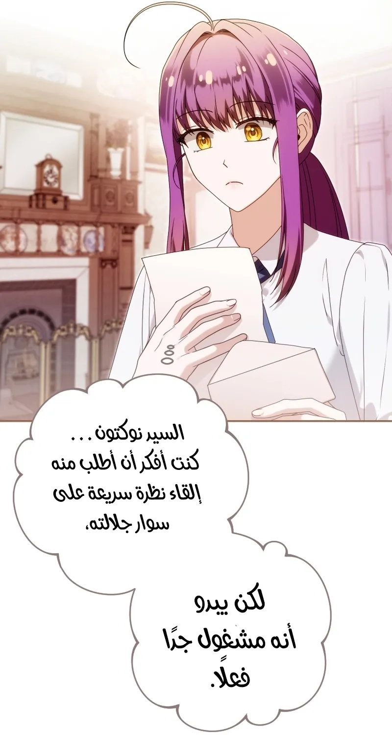 Read The Dying Emperor's Personal Physician AR Manga Online