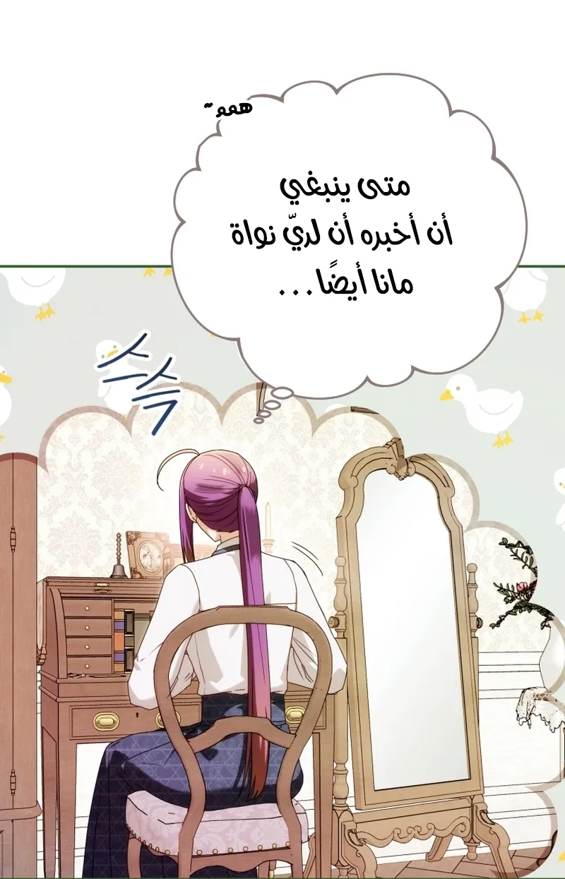 Read The Dying Emperor's Personal Physician AR Manga Online