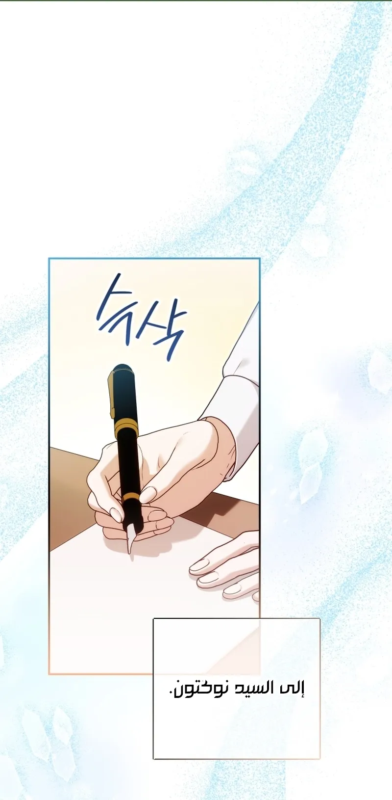 Read The Dying Emperor's Personal Physician AR Manga Online