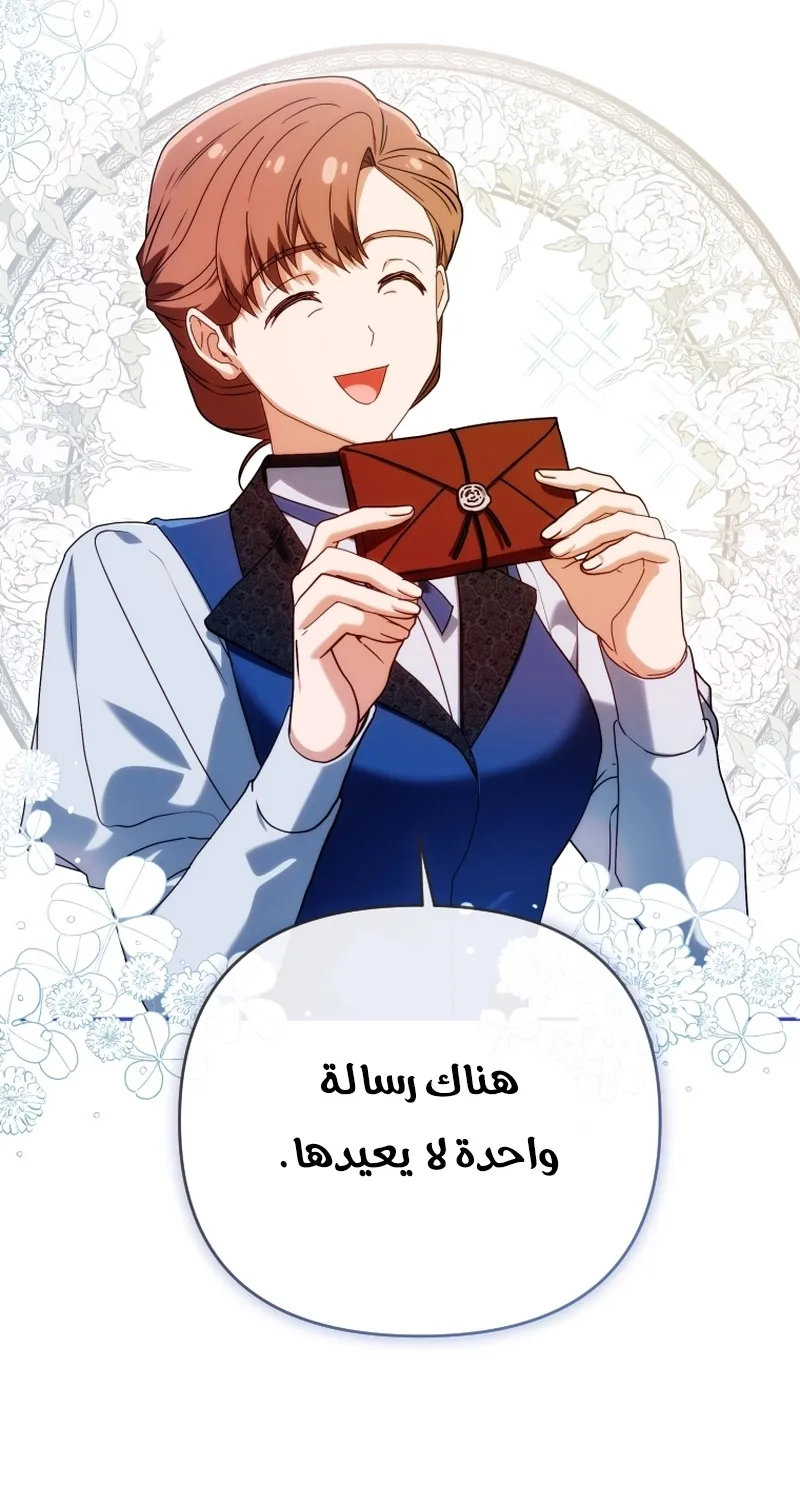 Read The Dying Emperor's Personal Physician AR Manga Online