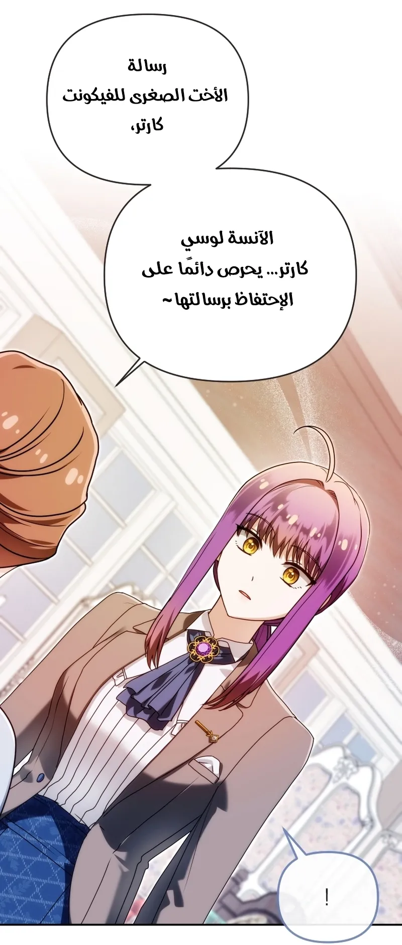 Read The Dying Emperor's Personal Physician AR Manga Online
