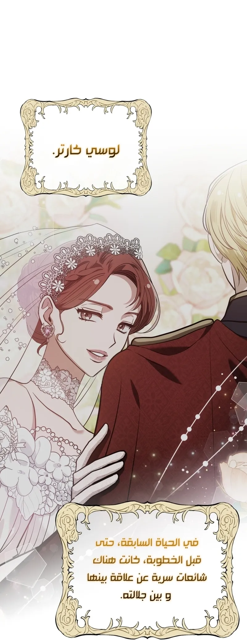 Read The Dying Emperor's Personal Physician AR Manga Online