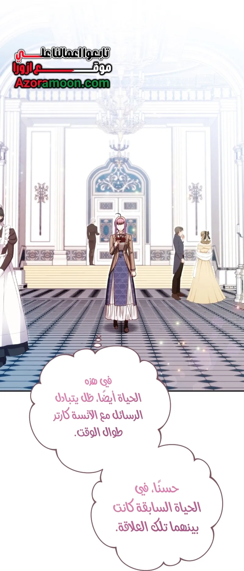 Read The Dying Emperor's Personal Physician AR Manga Online