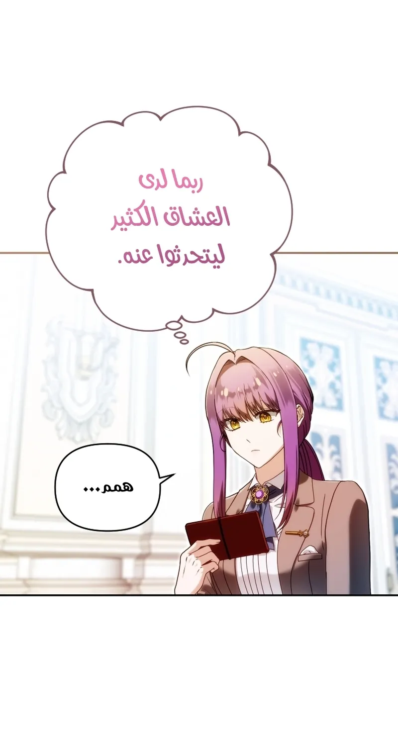 Read The Dying Emperor's Personal Physician AR Manga Online