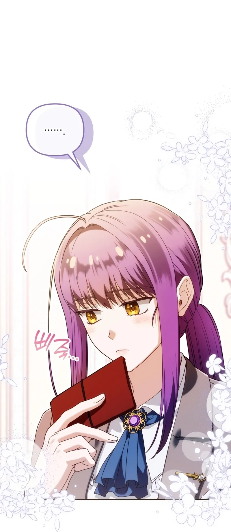 Read The Dying Emperor's Personal Physician AR Manga Online