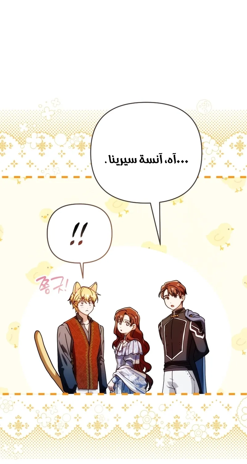 Read The Dying Emperor's Personal Physician AR Manga Online