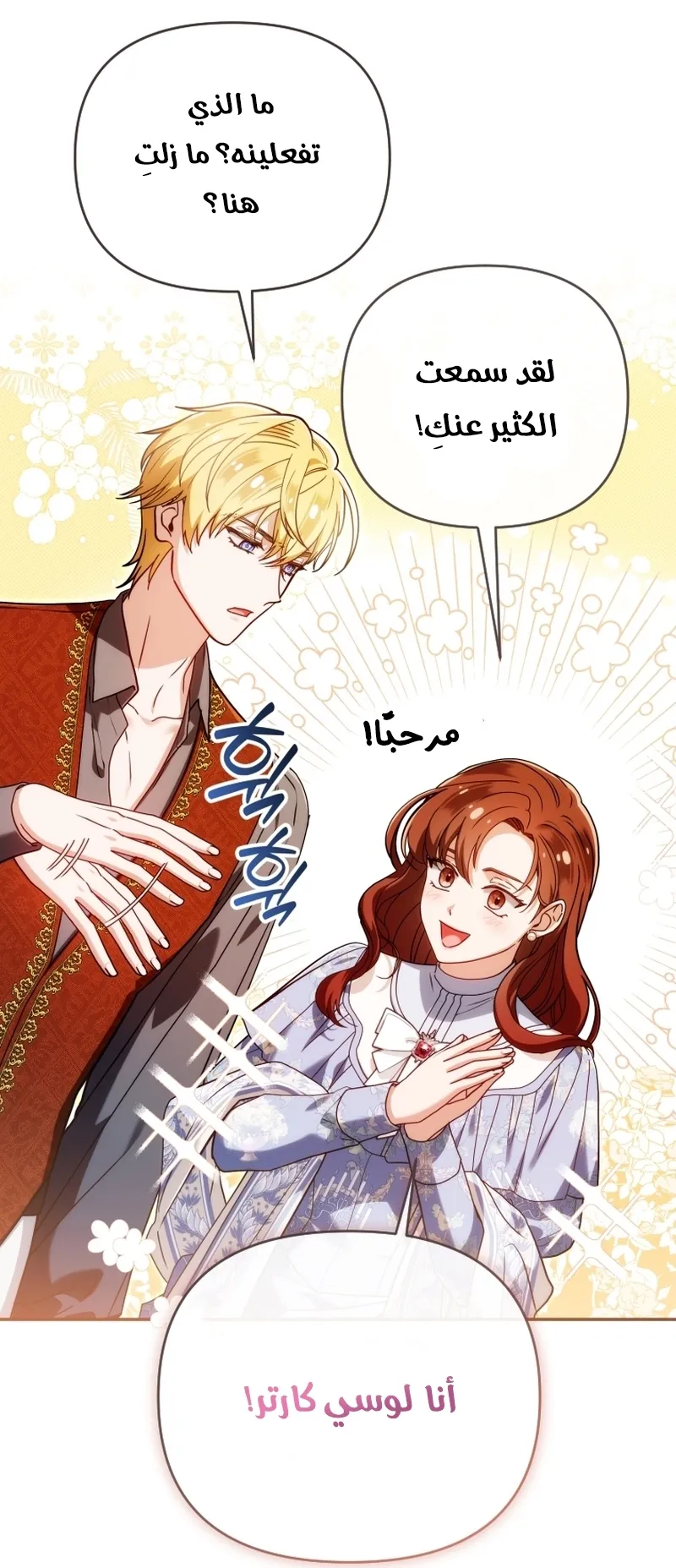 Read The Dying Emperor's Personal Physician AR Manga Online
