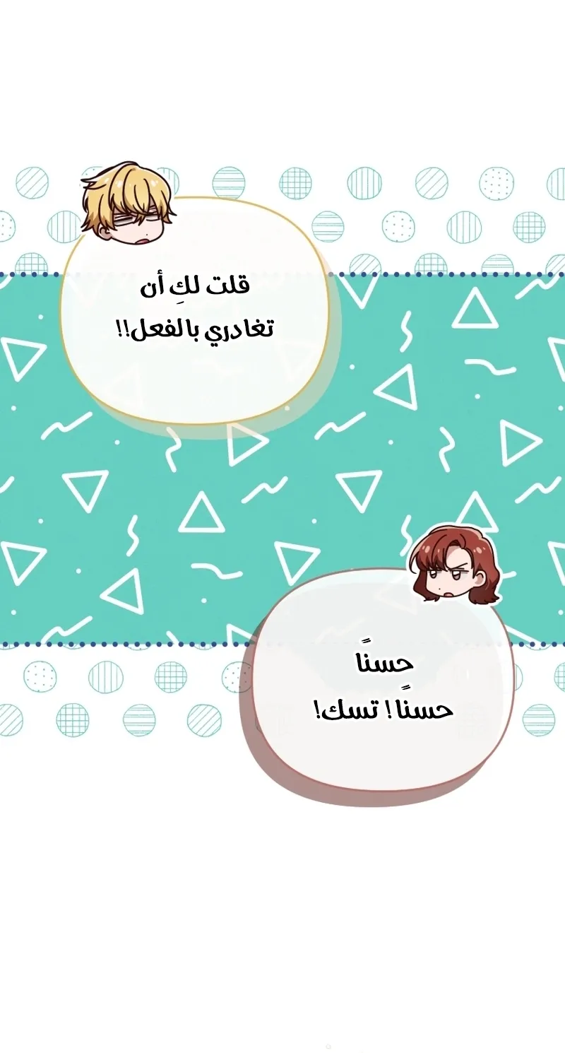 Read The Dying Emperor's Personal Physician AR Manga Online