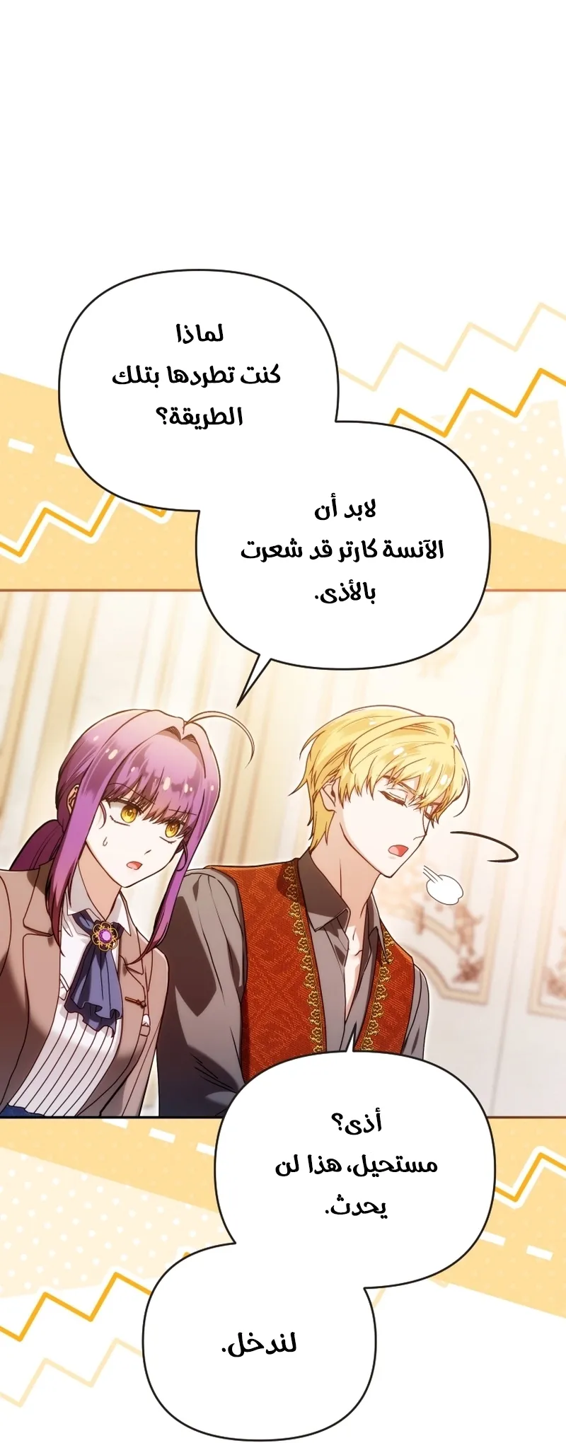 Read The Dying Emperor's Personal Physician AR Manga Online