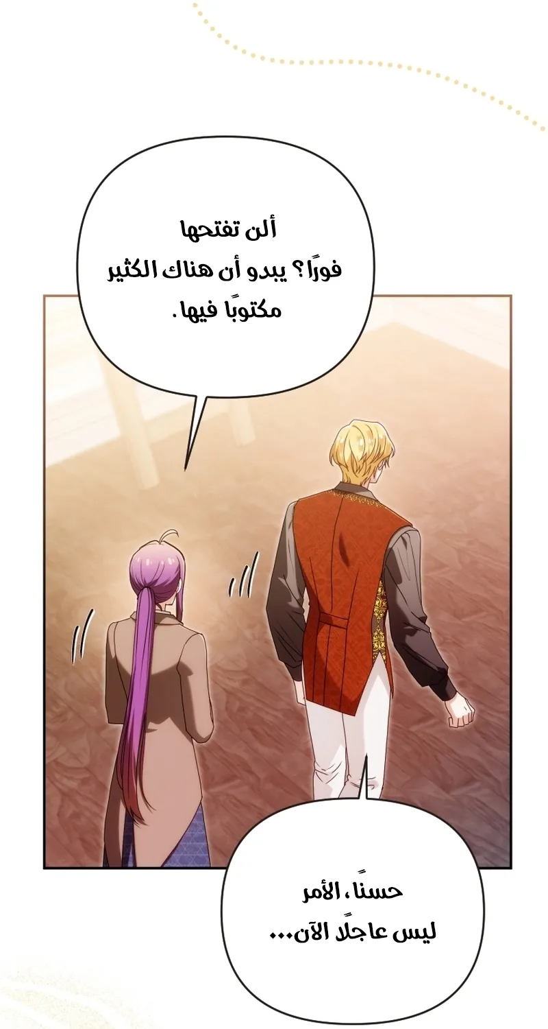 Read The Dying Emperor's Personal Physician AR Manga Online