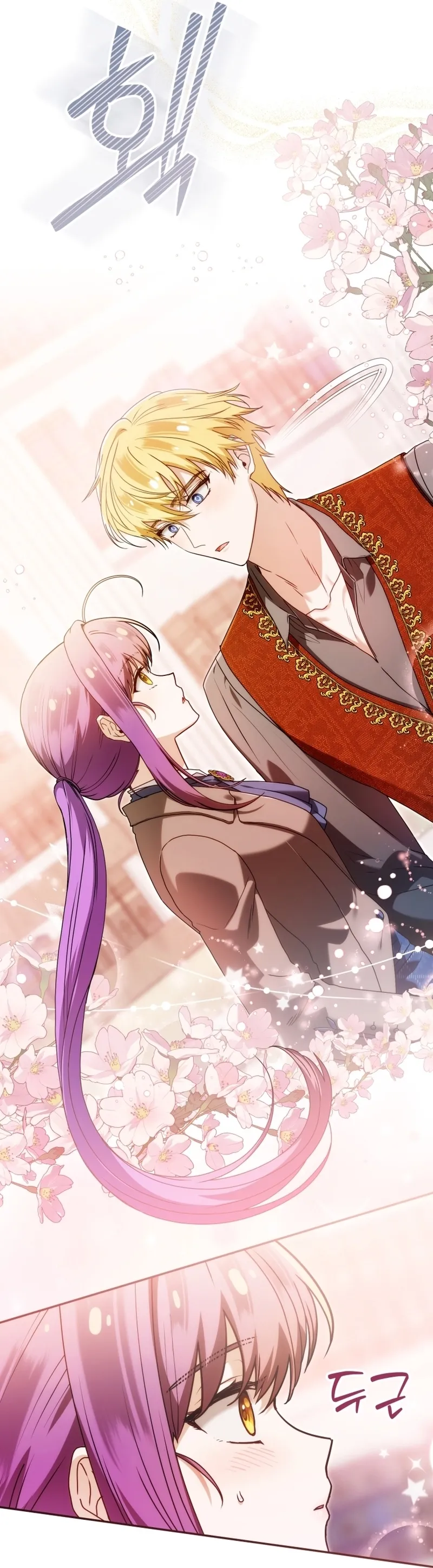 Read The Dying Emperor's Personal Physician AR Manga Online