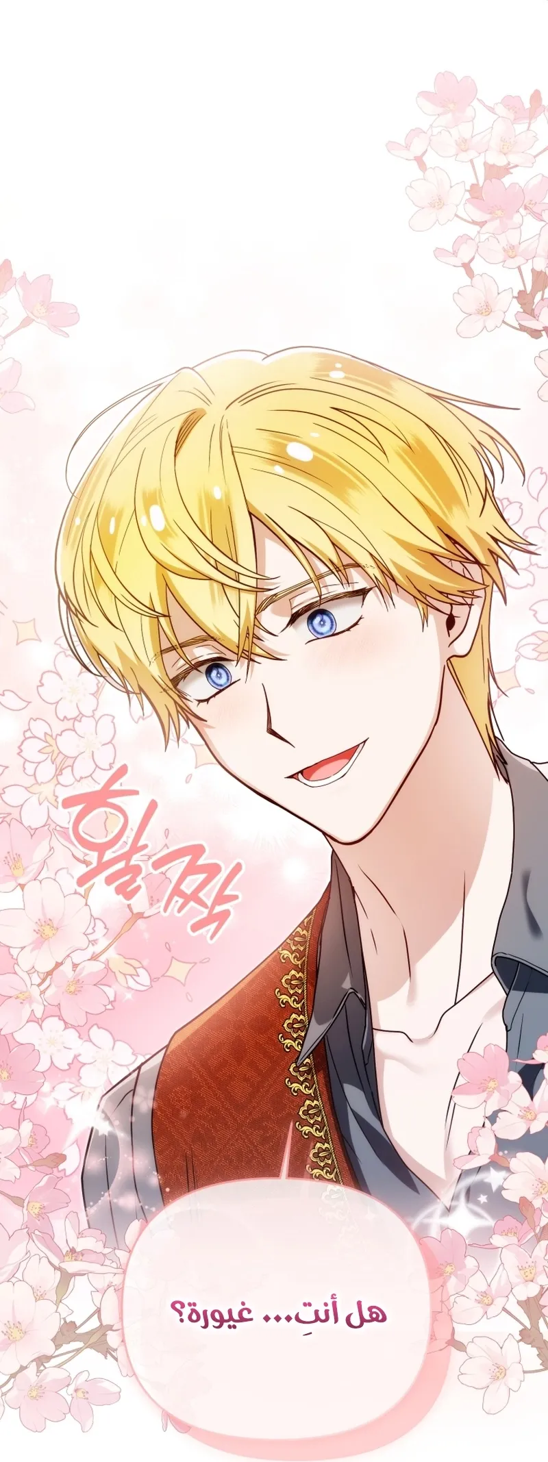 Read The Dying Emperor's Personal Physician AR Manga Online