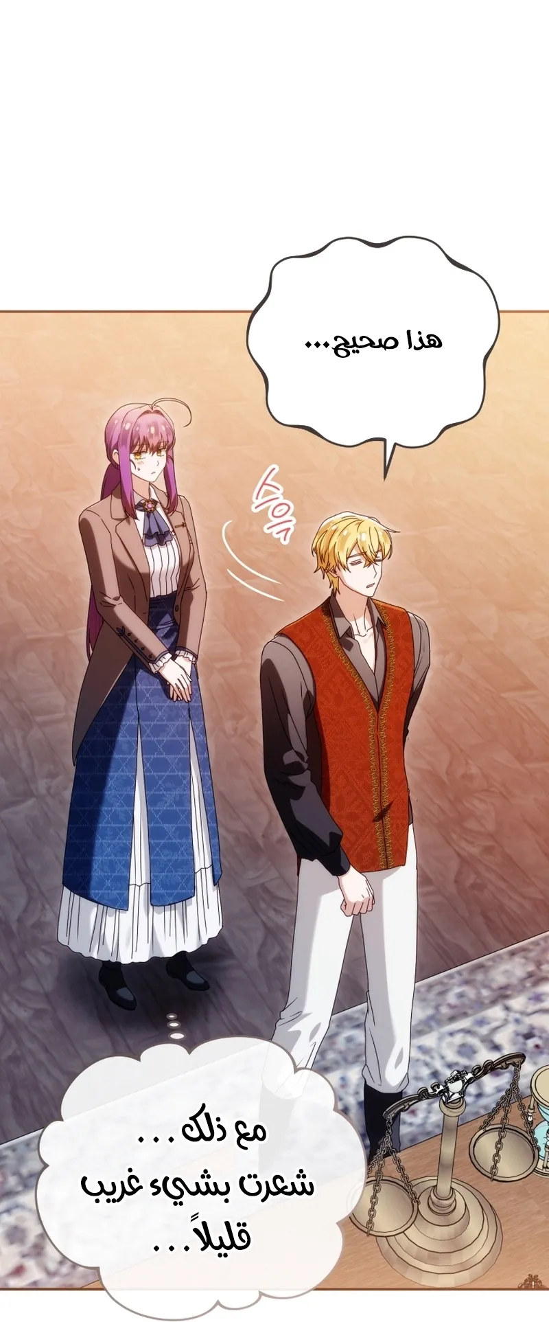 Read The Dying Emperor's Personal Physician AR Manga Online