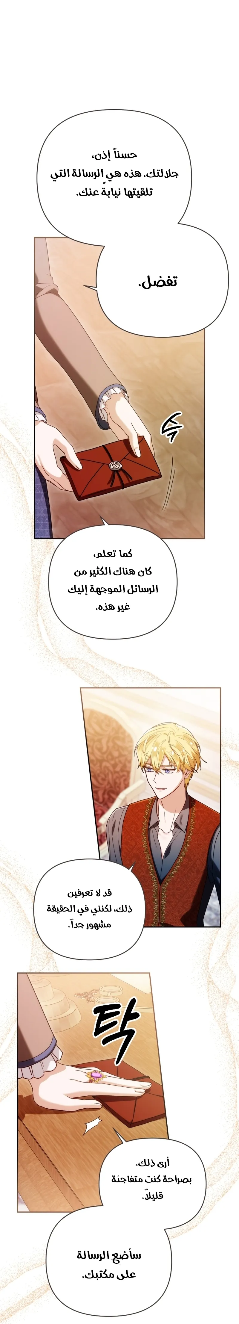 Read The Dying Emperor's Personal Physician AR Manga Online