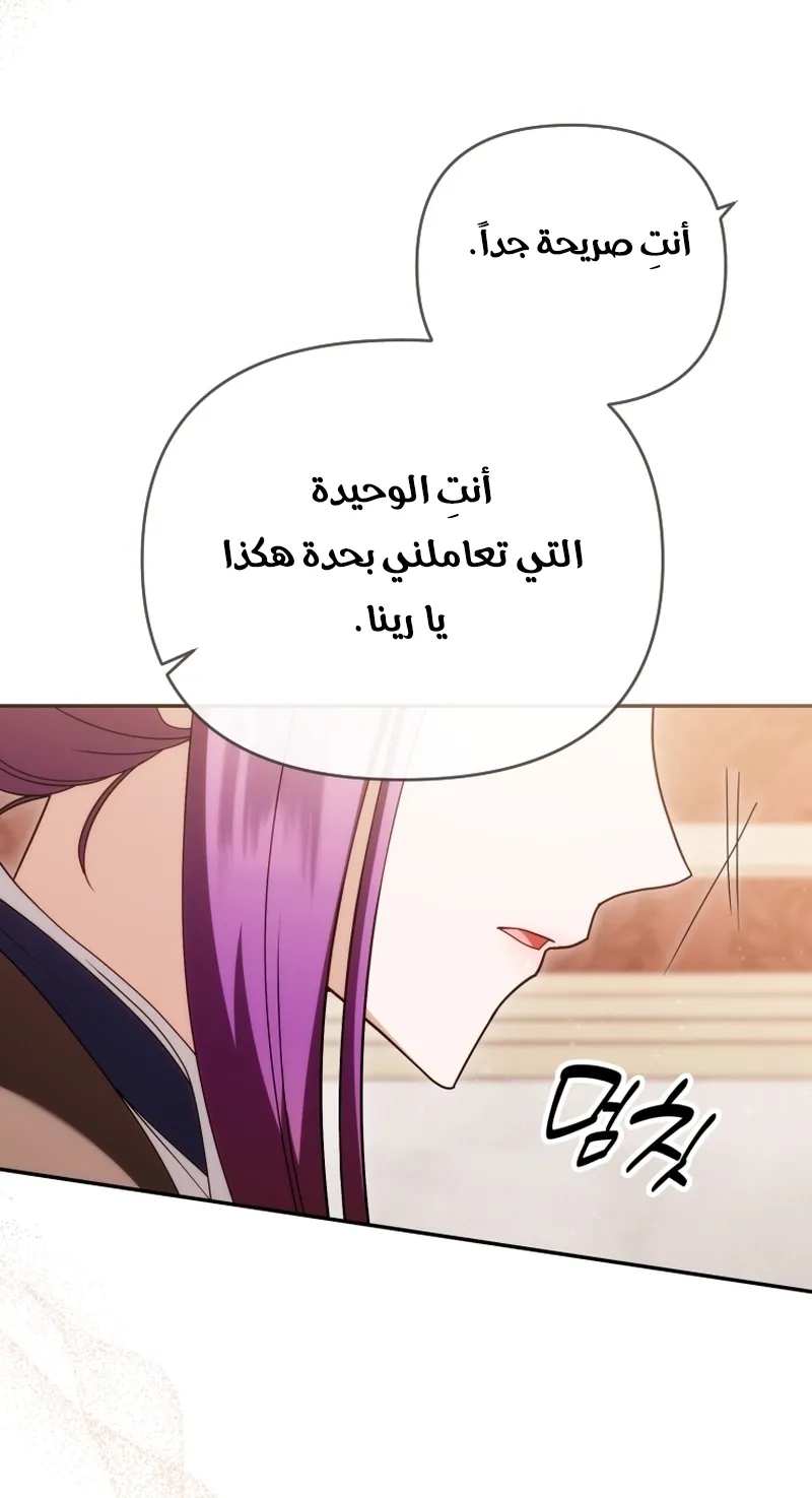 Read The Dying Emperor's Personal Physician AR Manga Online
