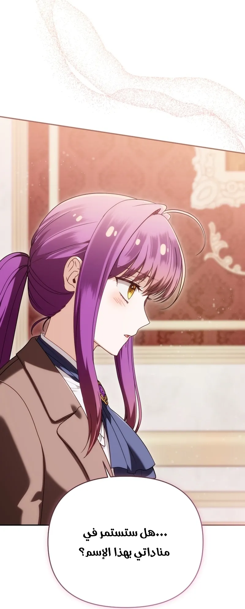 Read The Dying Emperor's Personal Physician AR Manga Online
