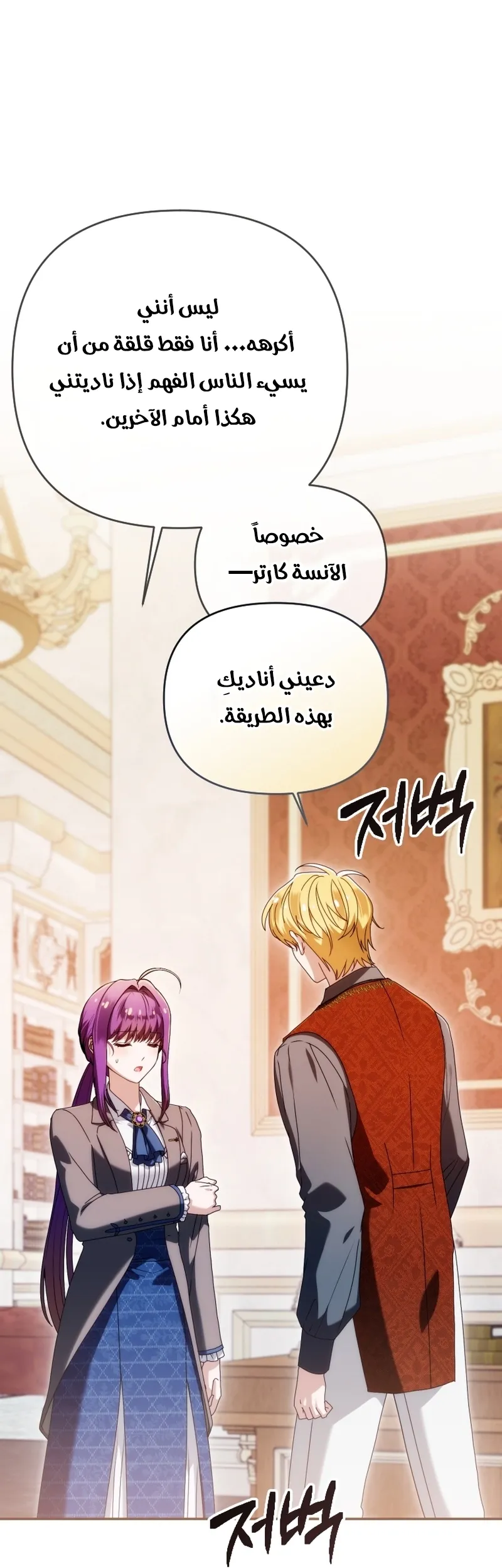 Read The Dying Emperor's Personal Physician AR Manga Online