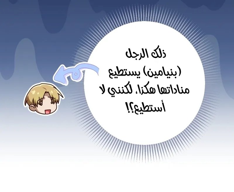 Read The Dying Emperor's Personal Physician AR Manga Online