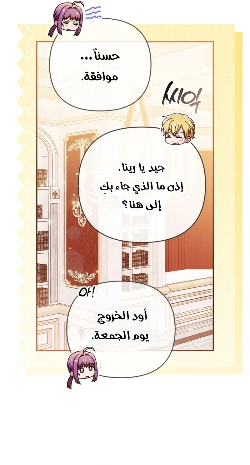 Read The Dying Emperor's Personal Physician AR Manga Online