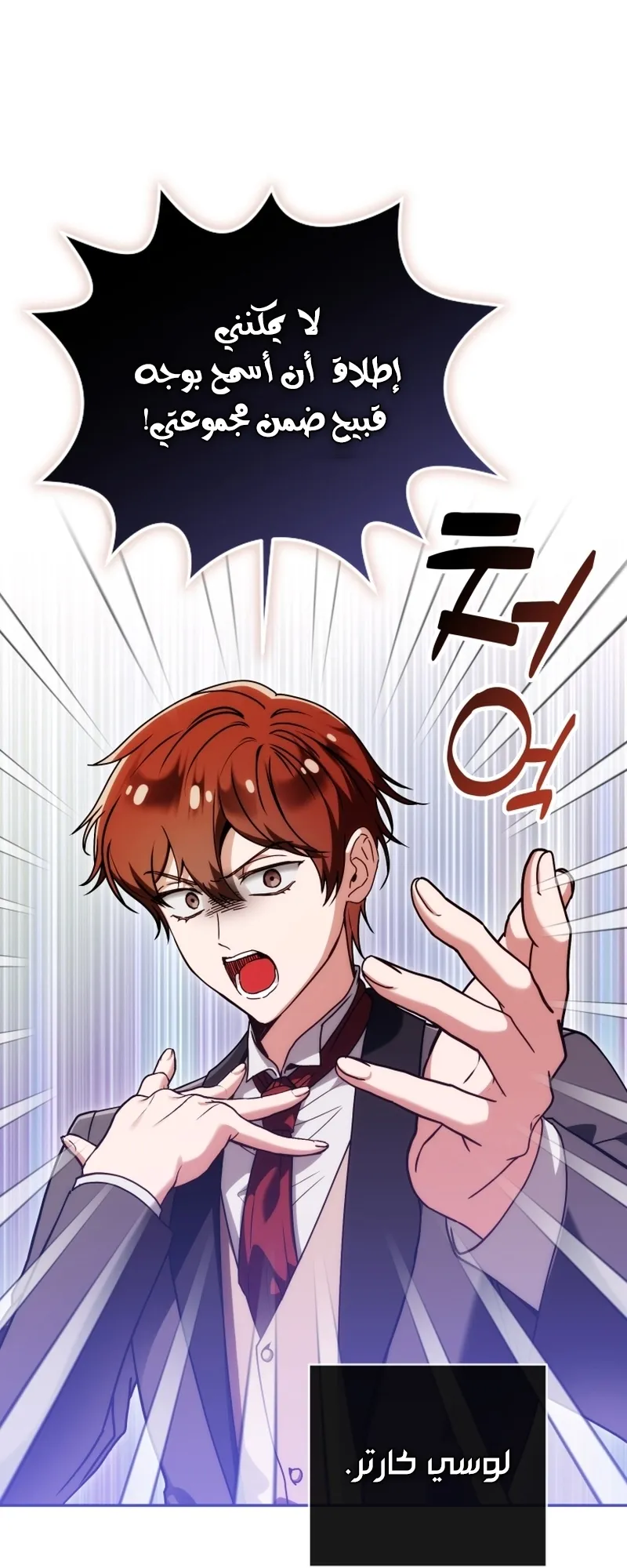 Read The Dying Emperor's Personal Physician AR Manga Online