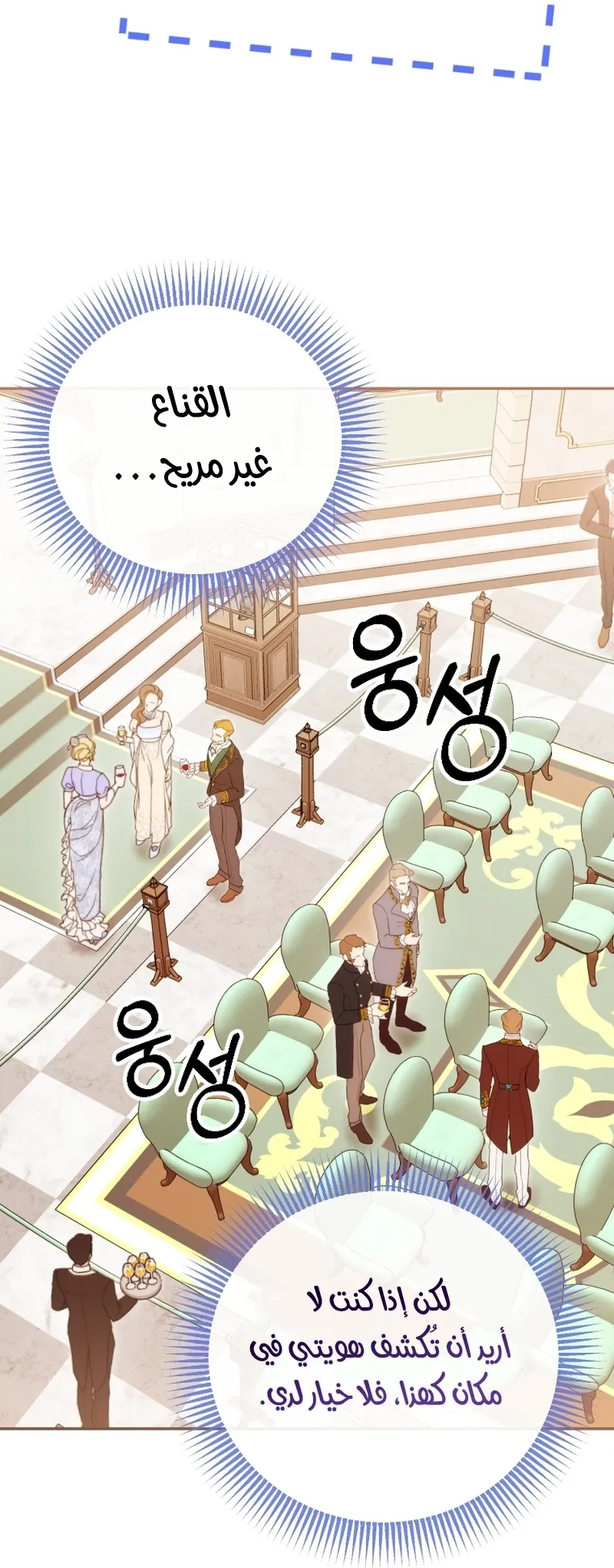 Read The Dying Emperor's Personal Physician AR Manga Online