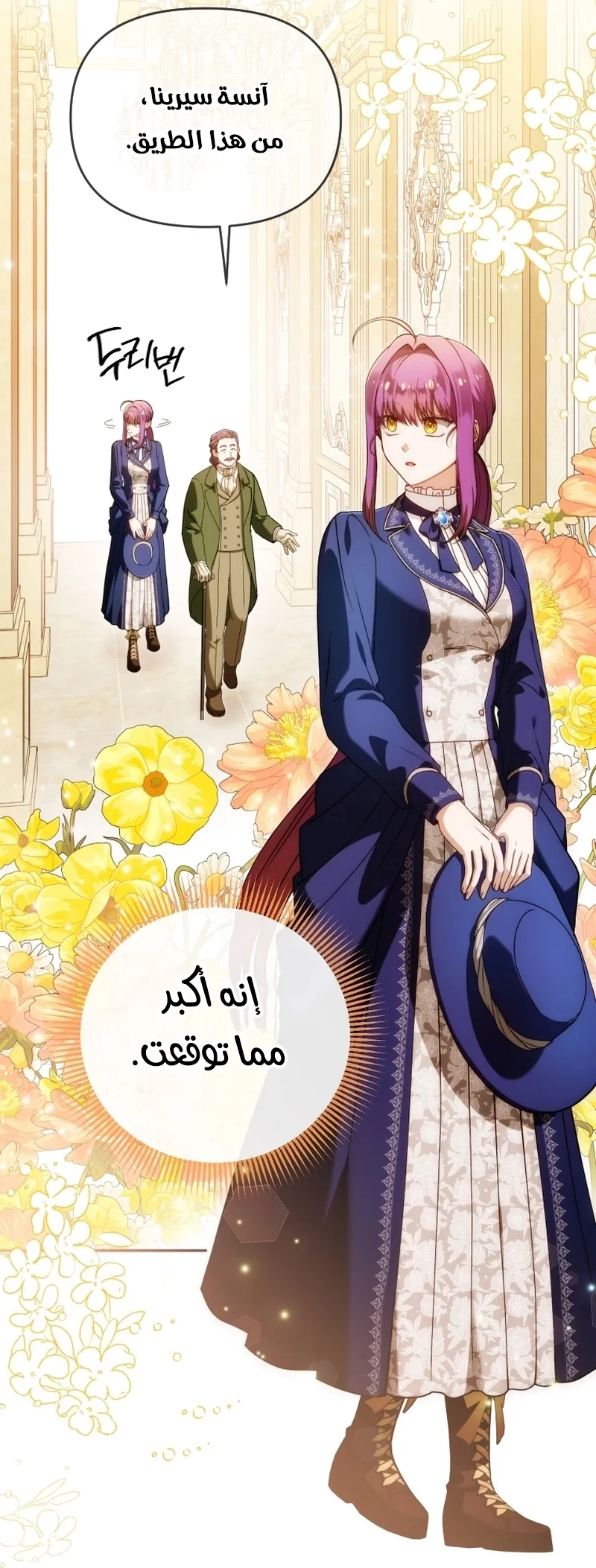 Read The Dying Emperor's Personal Physician AR Manga Online