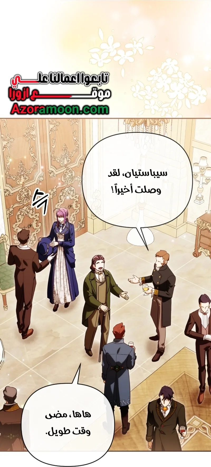 Read The Dying Emperor's Personal Physician AR Manga Online