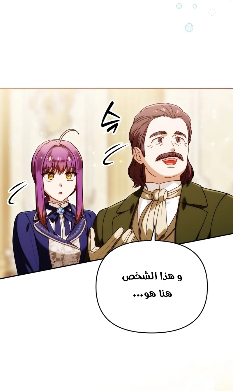 Read The Dying Emperor's Personal Physician AR Manga Online