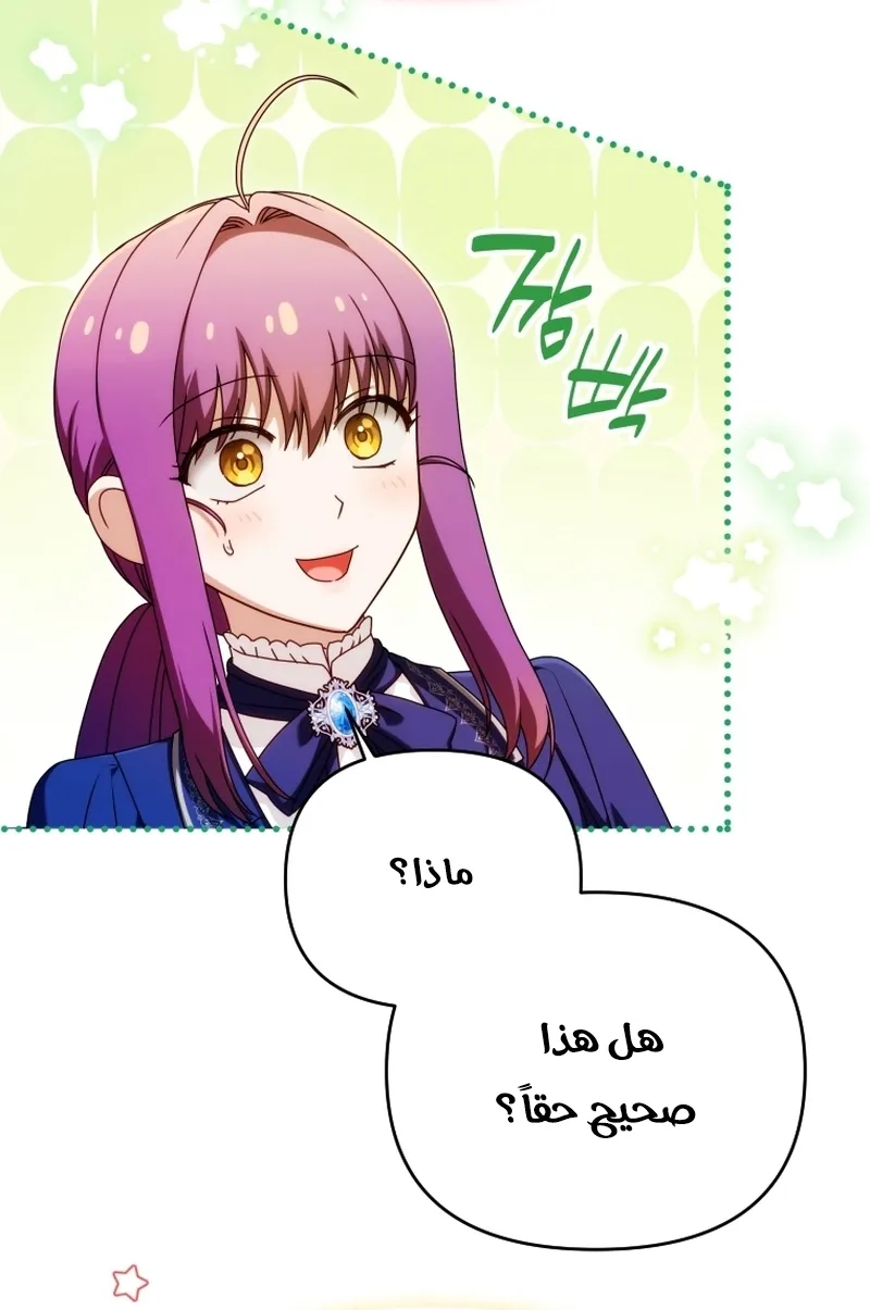 Read The Dying Emperor's Personal Physician AR Manga Online