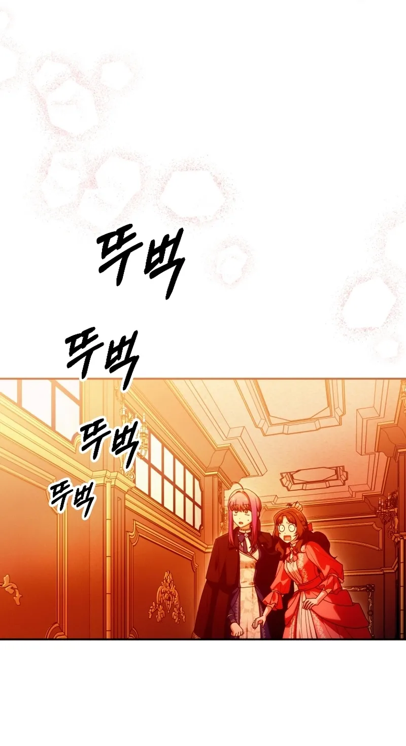 Read The Dying Emperor's Personal Physician AR Manga Online