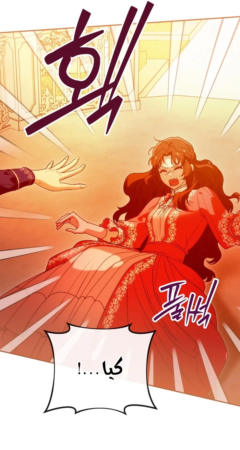 Read The Dying Emperor's Personal Physician AR Manga Online