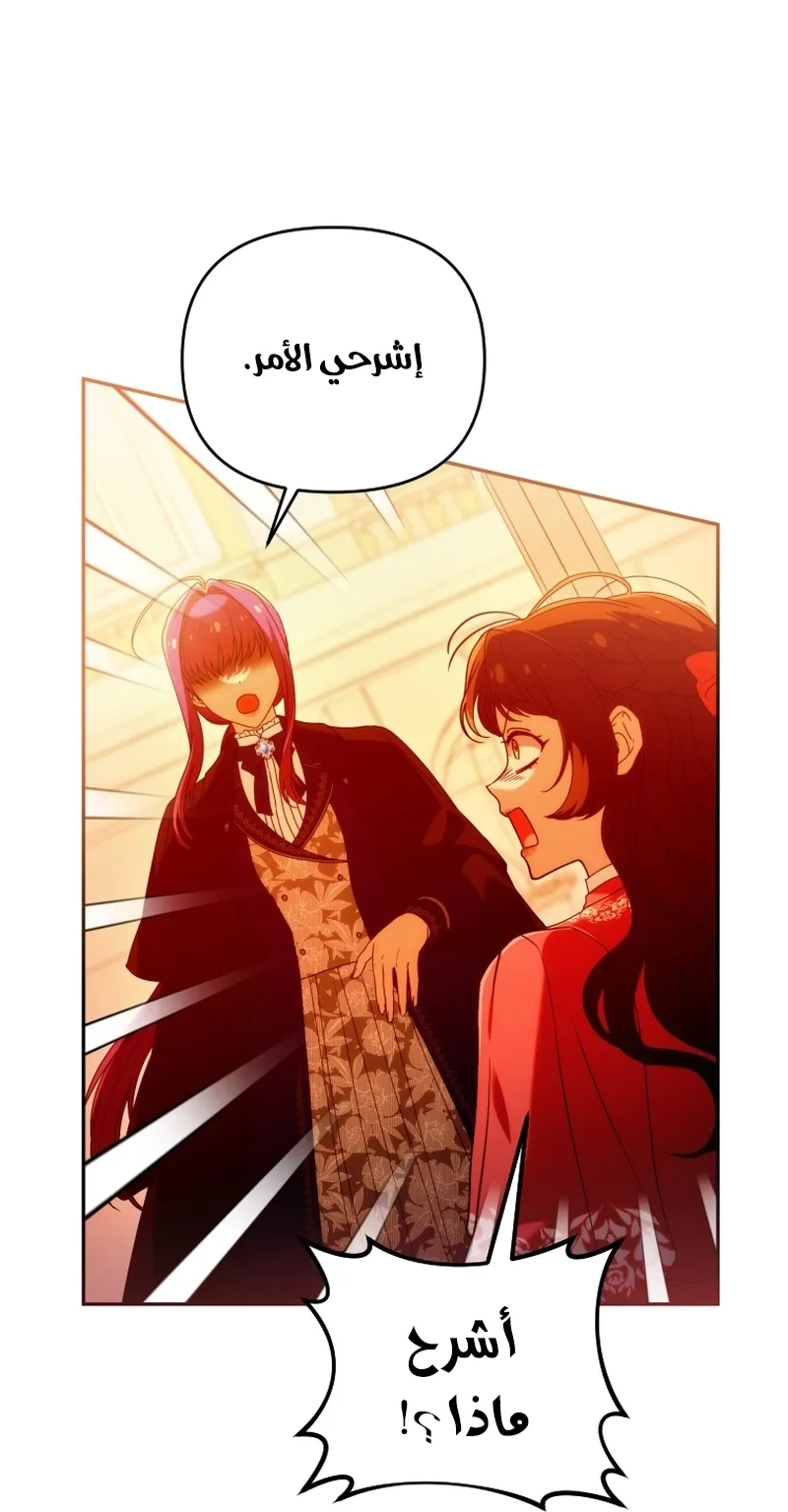 Read The Dying Emperor's Personal Physician AR Manga Online