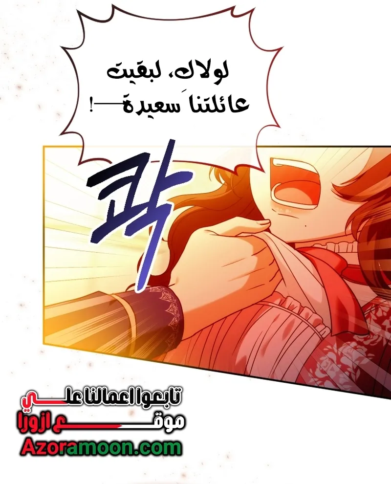 Read The Dying Emperor's Personal Physician AR Manga Online