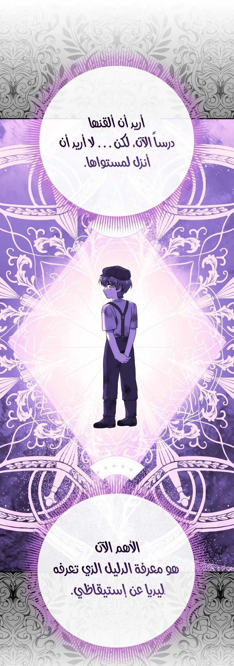 Read The Dying Emperor's Personal Physician AR Manga Online