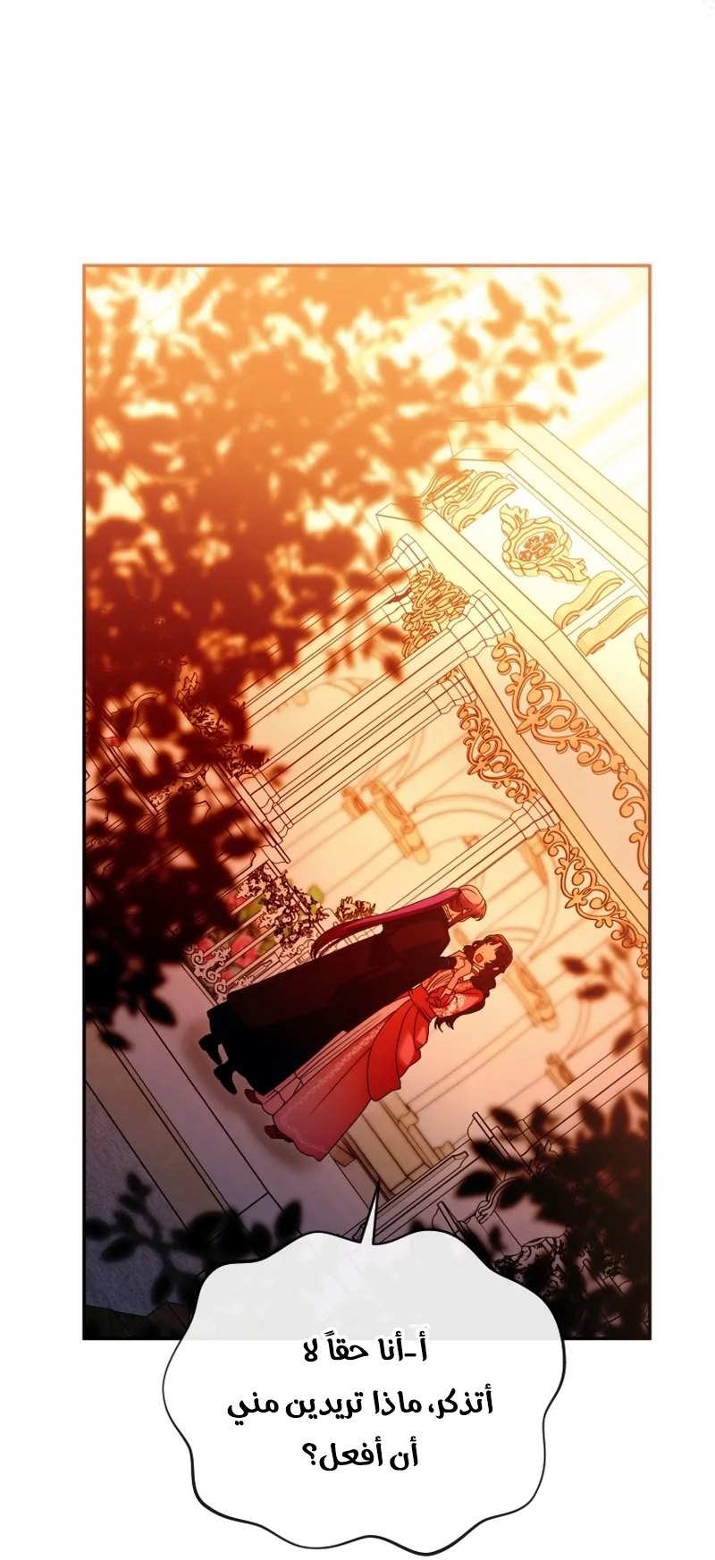 Read The Dying Emperor's Personal Physician AR Manga Online