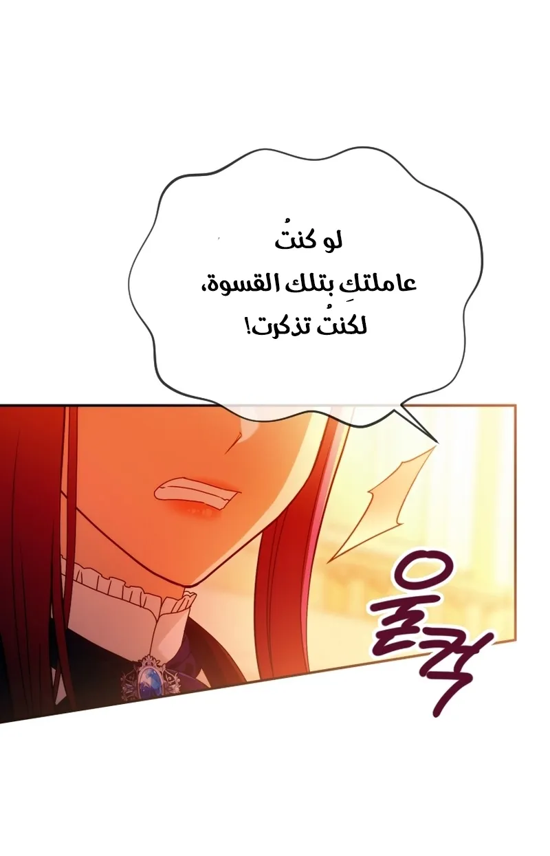Read The Dying Emperor's Personal Physician AR Manga Online