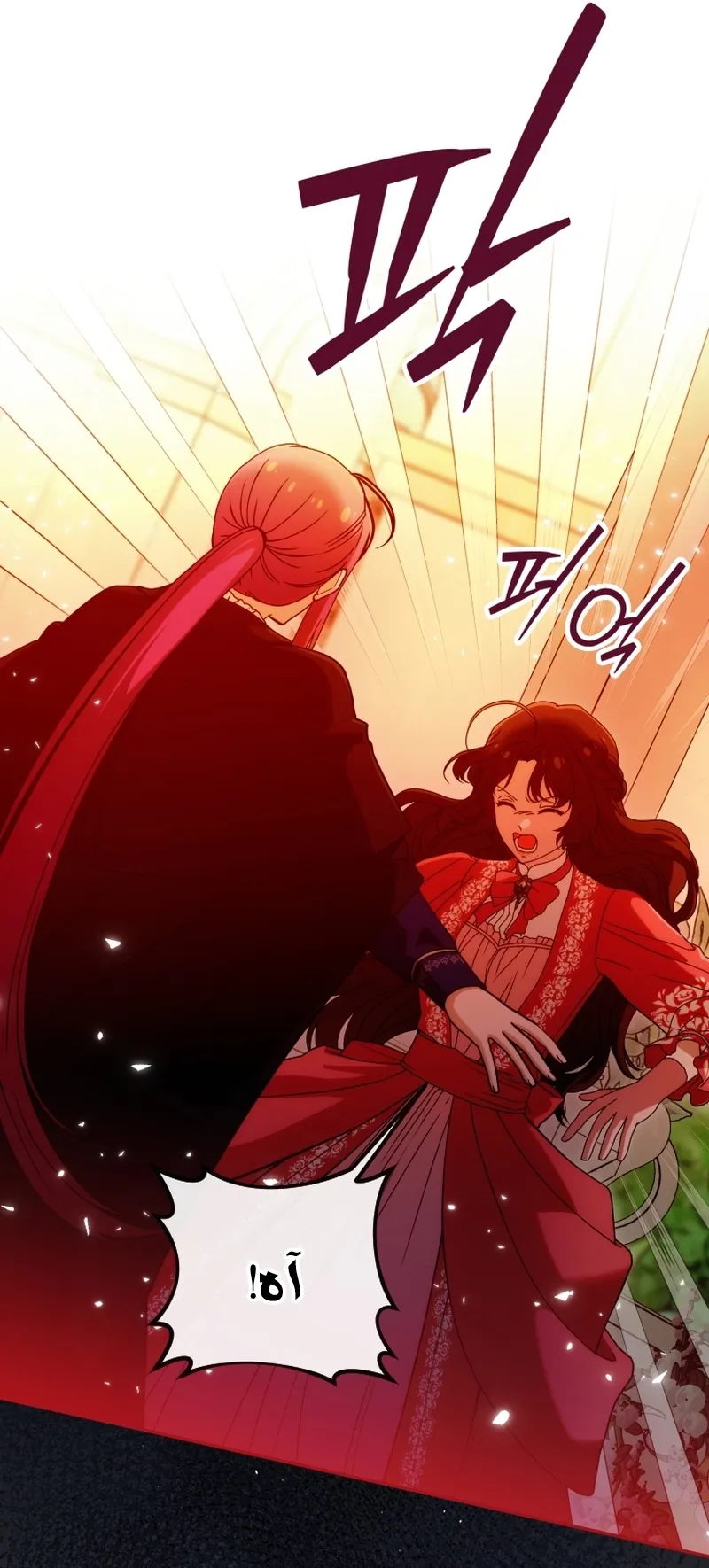 Read The Dying Emperor's Personal Physician AR Manga Online