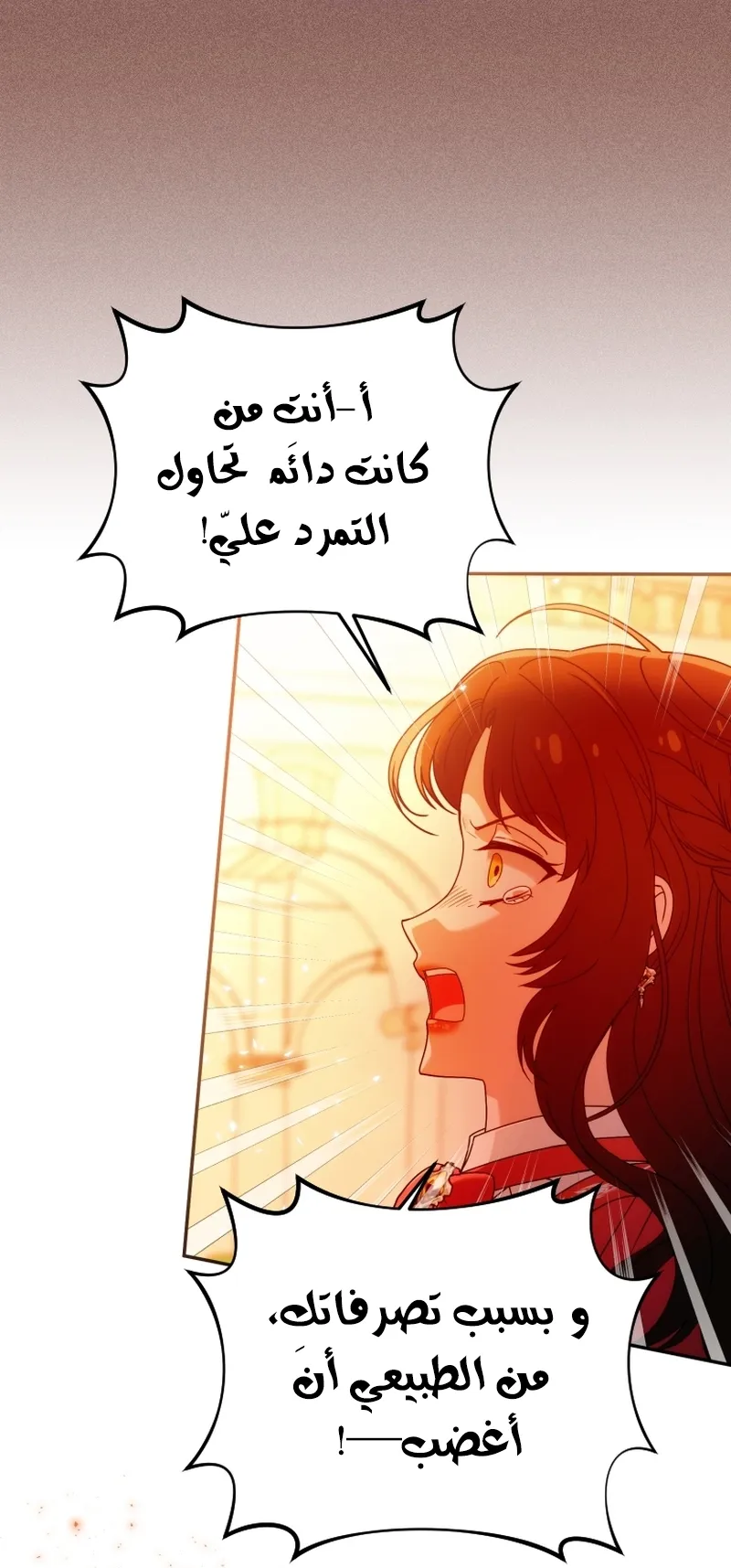 Read The Dying Emperor's Personal Physician AR Manga Online