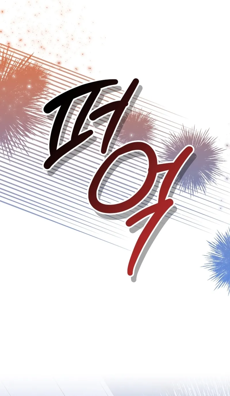 Read The Dying Emperor's Personal Physician AR Manga Online