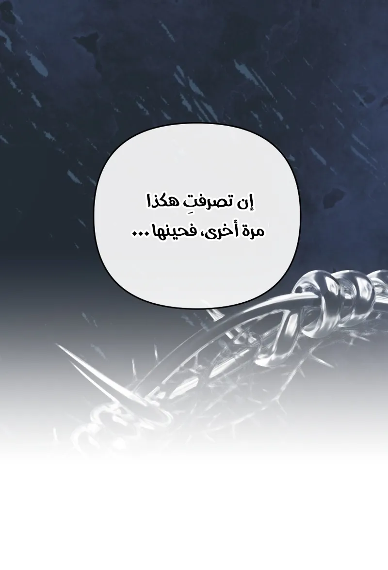 Read The Dying Emperor's Personal Physician AR Manga Online